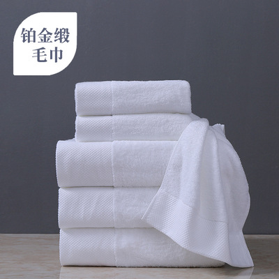 Five-star hotel towel Bath towel hotel pure cotton Platinum Embroidery Beauty water uptake Quick drying customized logo