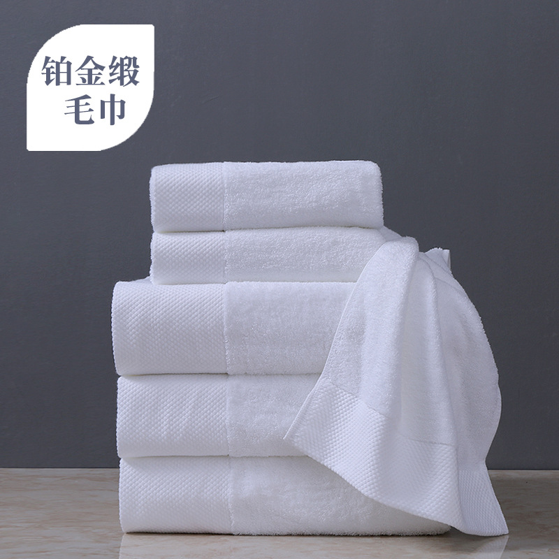 Five-star hotel towel Bath towel hotel pure cotton Platinum Embroidery Beauty water uptake Quick drying customized logo