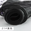 21#black