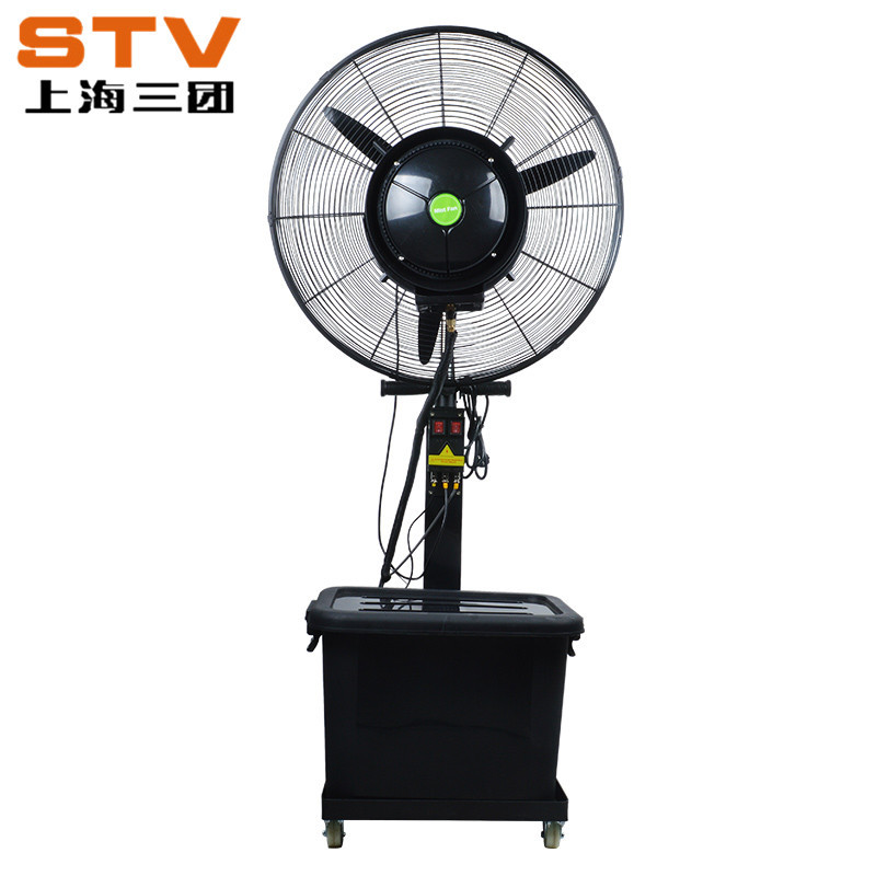 工业喷雾风扇 家用加水加冰降温商用制冷强力工厂雾化加湿落地扇