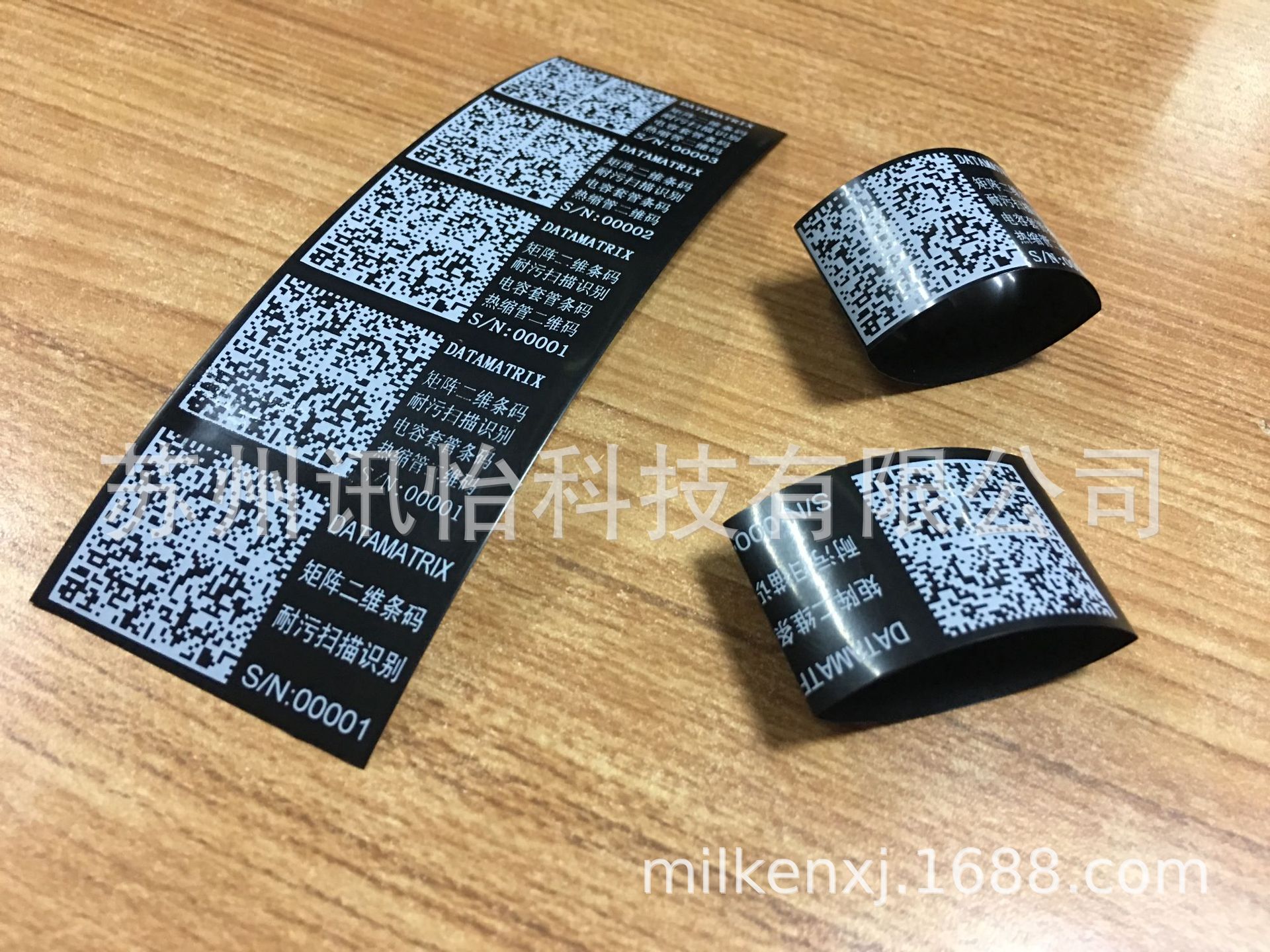 聊城印制防静电电容PET套管厂48*32MMPET套管色带RIBBON微型电动