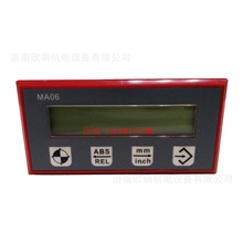 MA06磁栅尺数显表MA06L直线位移测量显示表MA06E磁栅读头长度测量