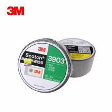 3M3903άר޲¹̶50mmX10M 20/ɫ