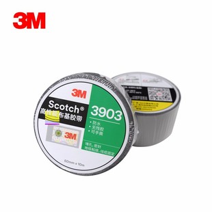 3M3903�����z�����S�o�������a���|�̶�50mmX10M 20��/���y��ɫ
