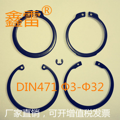 DIN471碳钢外卡簧挡圈 终端配套厂家直销 轴用德标卡簧3到32