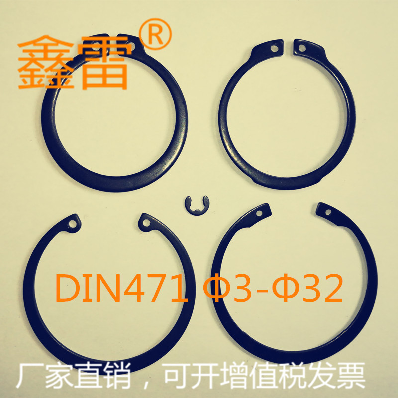 DIN471碳钢外卡簧挡圈 终端配套厂家直销 轴用德标卡簧3到32