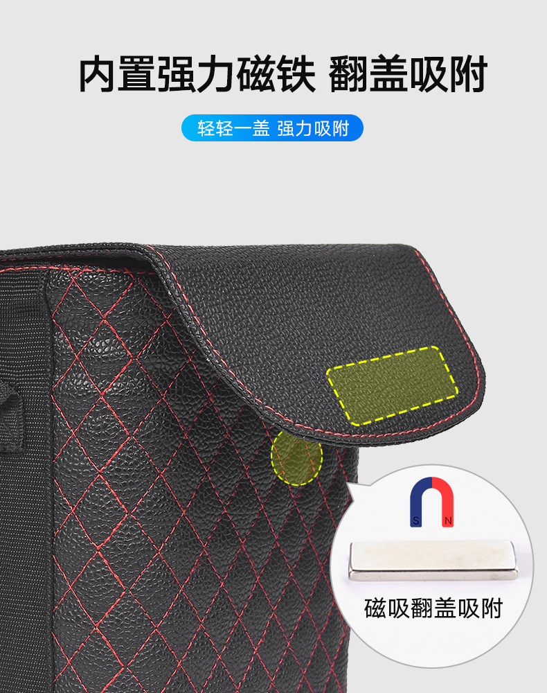 【中国直邮】RAMBLE 车载垃圾桶 13*8*16.5cm 黑色 1件 全革款 悬挂置物盒 多功能收纳箱  