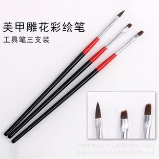 Nail painting pen row pen 3 PCs row pen nail painting pen nail art pen