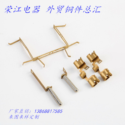 多功能铜件插座铜配件 各类插座五金冲压件 配件插座开关 定制