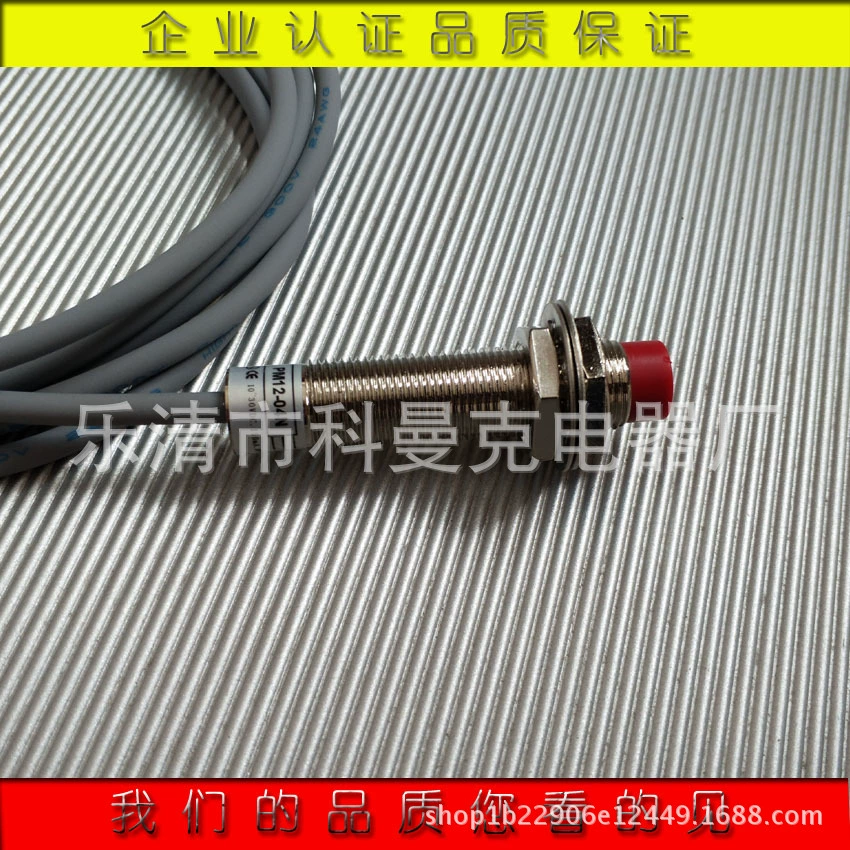 Совершенно новый оригинальный бесконтактный переключатель PM-04N/PM-04P.