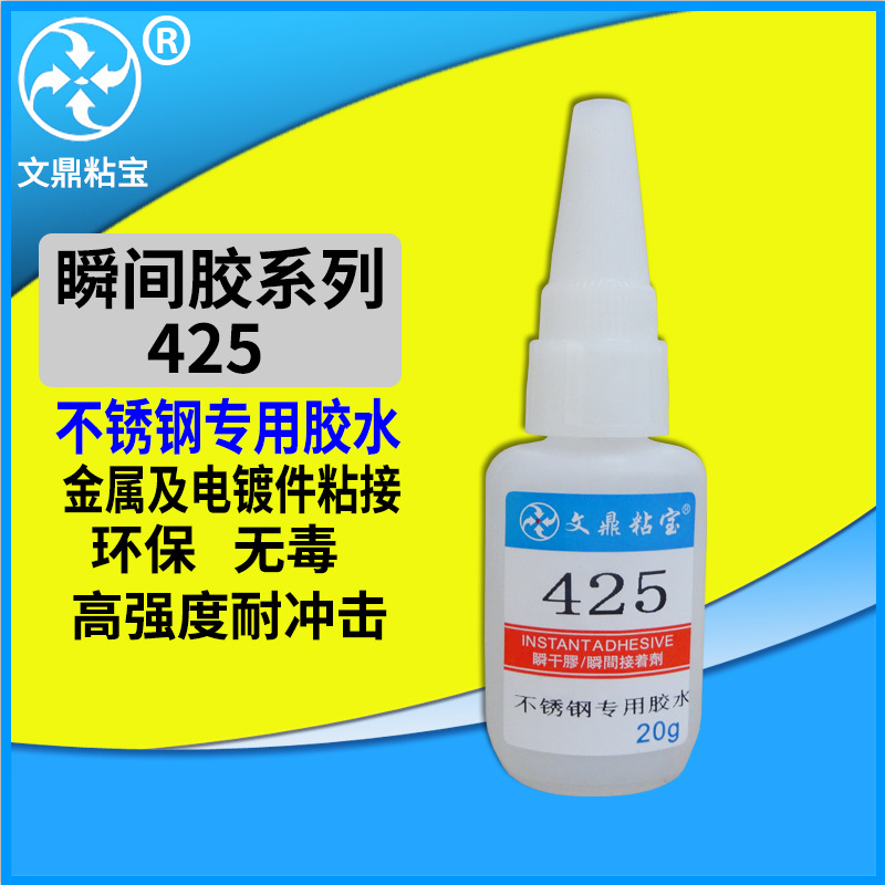 Powerful magnetic copper plastic fast glue stainless steel