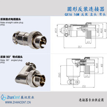 �؏�16MF-AB ���b16MF-D 90��  ���z��ˮ���^����