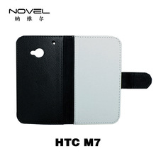 適用於空白HTC ONE M7 熱轉印熱升華手機皮套素材