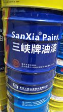 重慶三峽油漆批發C06-1鐵紅醇酸底漆25KG鋼結構金屬漆工業漆