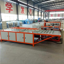 厂家直供塑料编织袋加工设备蛇皮袋切缝机编织袋自动切缝一体机