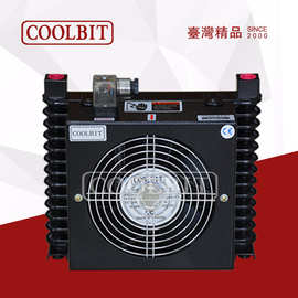 【厂家】台湾 COOLBIT 液压站用AL608-CA机床泵站用 风冷却器