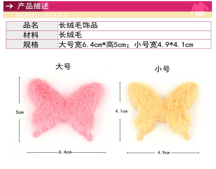 长绒毛蝴蝶一_02