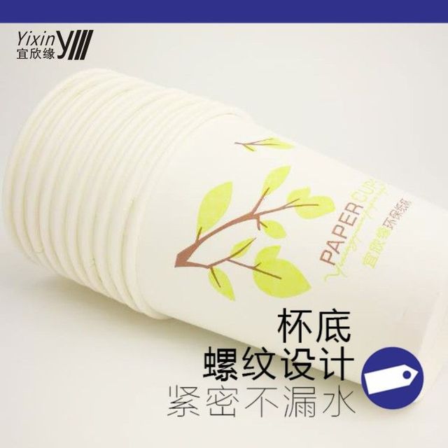 nhà máy cạnh Yixin ly trực tiếp 250ml 9 Angsi 500 dùng một lần ly cốc bàn văn phòng nhà Cốc dùng một lần