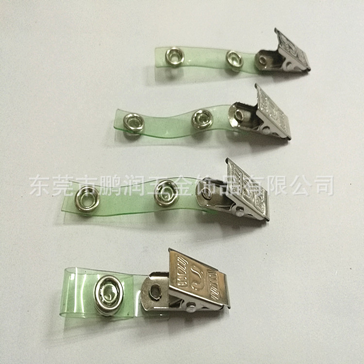 五金夹子