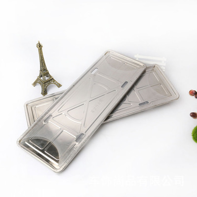 厂家批发 300g一副托不锈钢车牌架牌照框车牌牌托新交规牌照架|ms