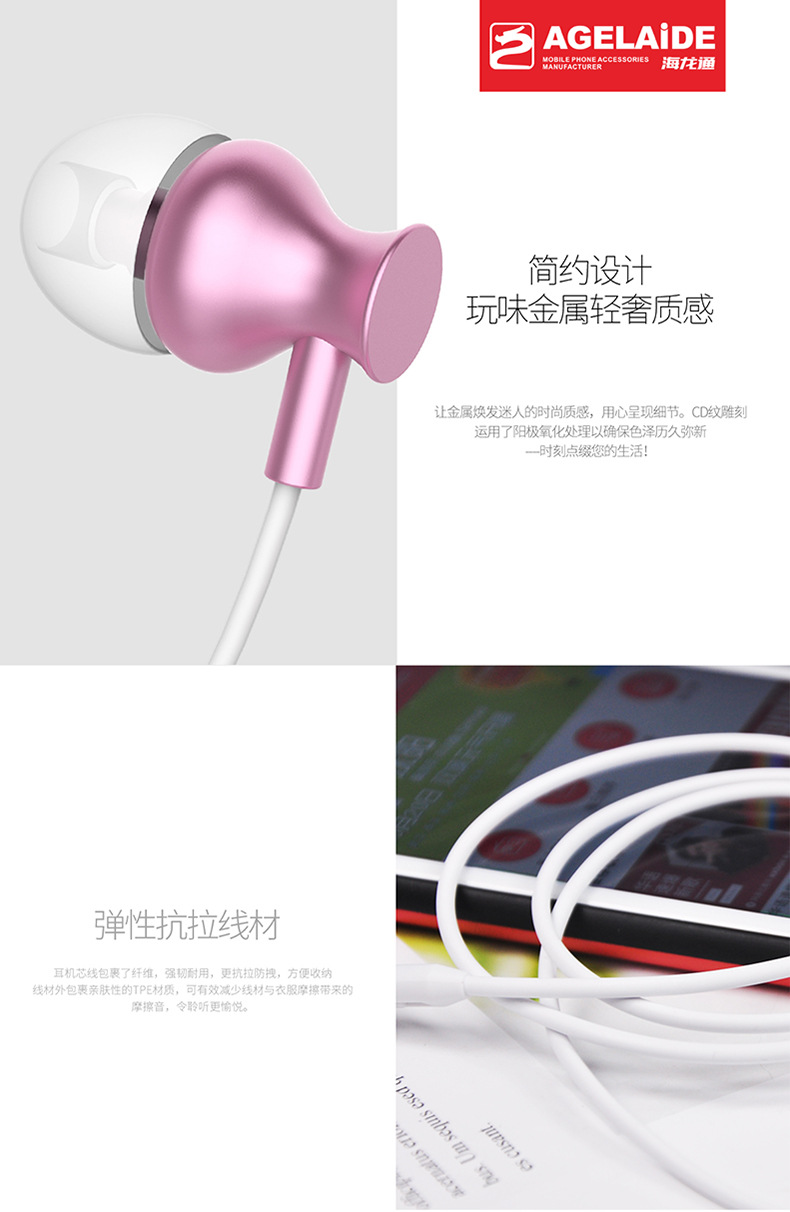 º£Áúͨ--M132¶ú»ú_08