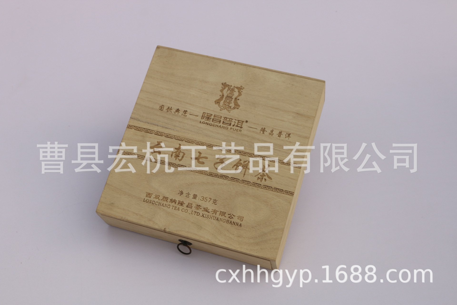 厂家定 制茶叶盒子散茶包装 食品包装茶叶包装丝印包装箱礼盒红茶