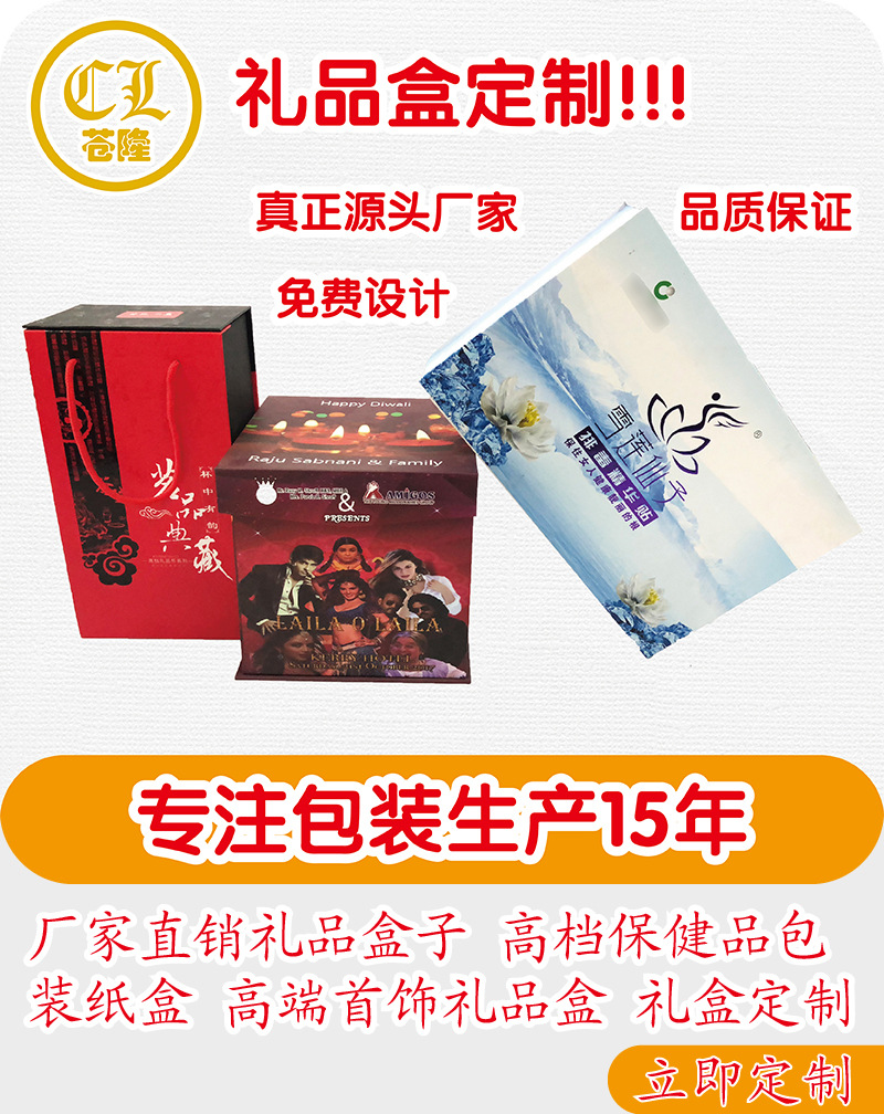 礼品盒-01.jpg