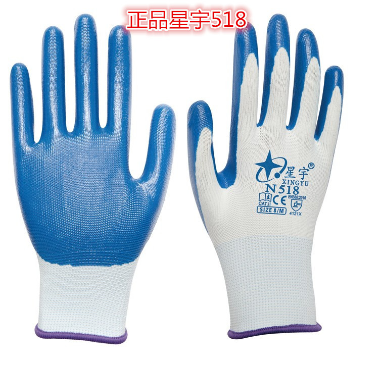 518涂掌涂掌劳保手套尼龙防静电透气防滑劳保手套