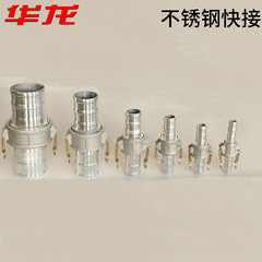 Factory-supplied quick-connect oil fittings, stainless steel quick connectors wholesale, customizable pneumatic quick-connect fittings.