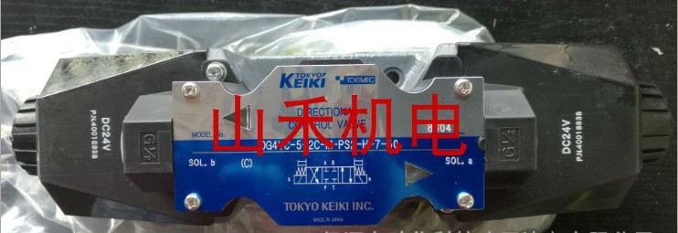 东京计器TOKYO KEIKI电磁换向阀DG4VC-5-2C-M-PS2-H-7-50