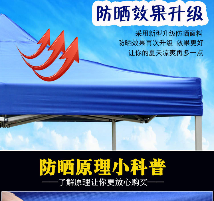 Automatic Bold Outdoor Advertising Tent Four Corners Large Umbrella Awning Telescopic Isolation Tent Stall Stall Tent