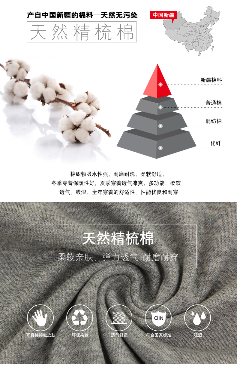 华伦天奴男士全棉_07