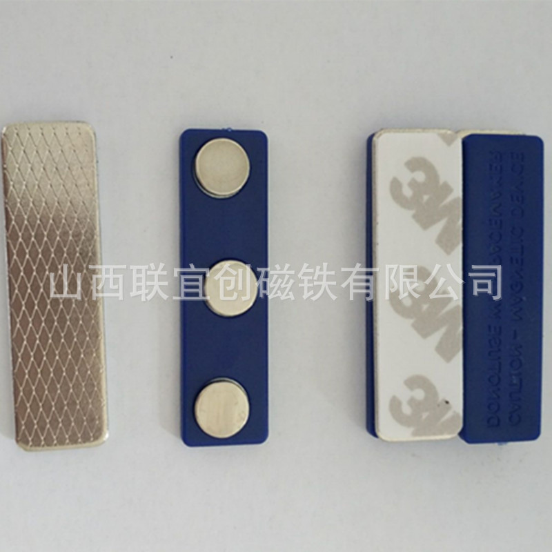 厂家直销17mm镍色胸章磁铁 塑料工号牌磁性组件 金色圆形胸牌磁铁