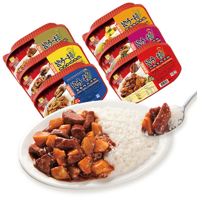 Home Steamed Rice convenient box-packed Steamed Rice Package Curry Chicken Meals Steamed Rice