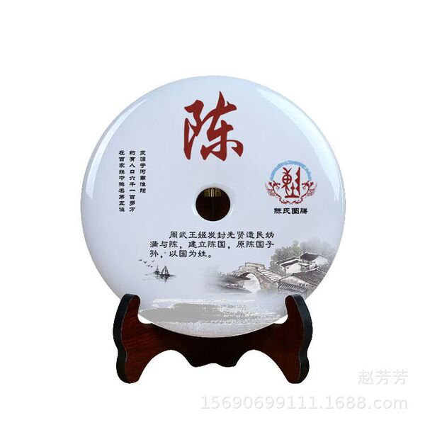 organic protective amulet