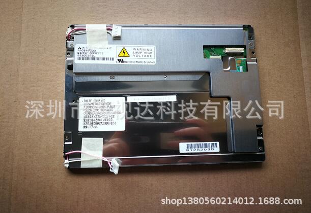 AA084VC03 三菱8.4寸液晶屏 价格需咨询