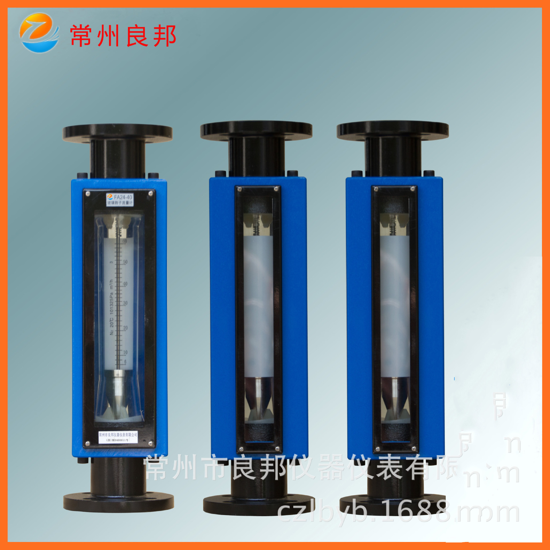 大量供应 GA24-40F玻璃转子流量计 防腐式玻璃转子流量计