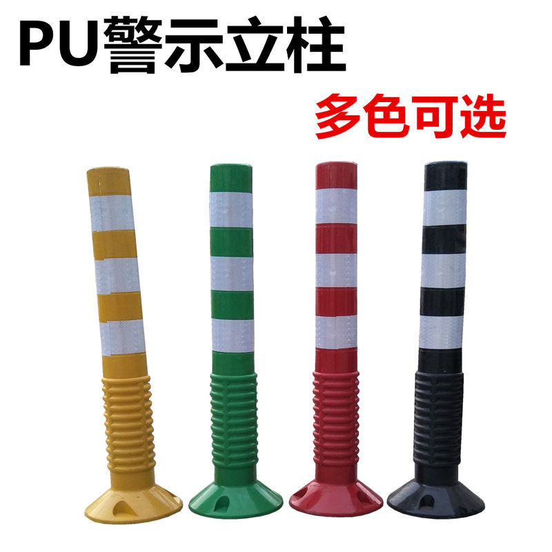 塑料棒排铁立柱链条装管线路障柱柱子路障地锁停车场铁链条停车位