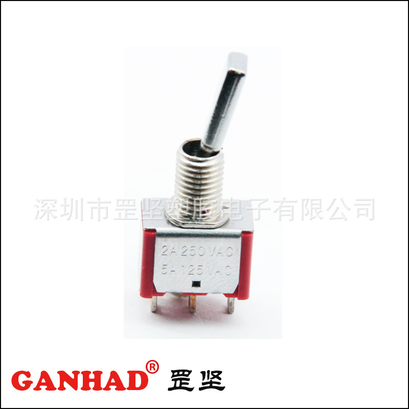 罡坚GANHAD开关厂销售航模摇臂开关扁柄钮子开关摇头开关品种齐全