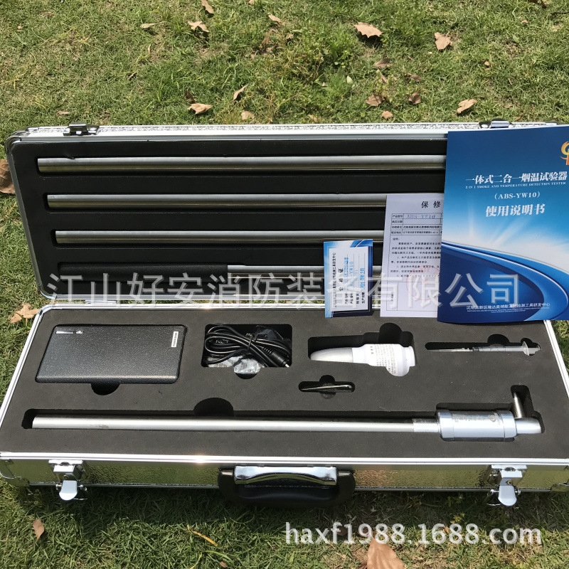 奥博斯消防烟枪二合一感烟感温测试枪检测试验仪火灾探测装置工具