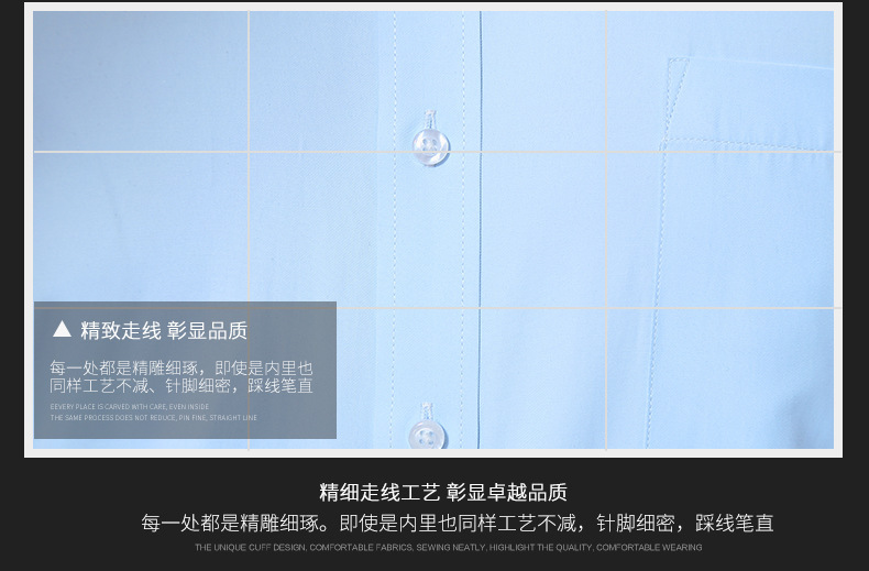 湖兰男短衬衣117描述12.jpg