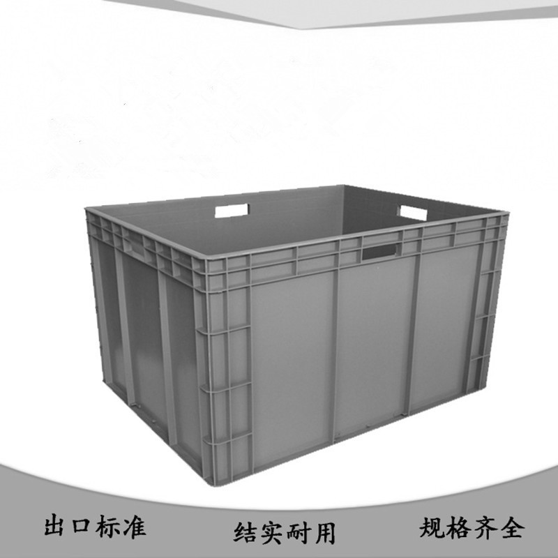 供应EU8644物流箱  杭州苏州加强底物流箱 大型物流周转箱