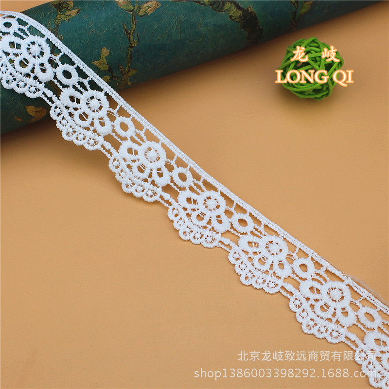 服装窗帘配饰花边 牛奶丝水溶花边条码 单边刺绣花边 波浪花边