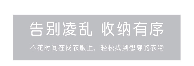 复制_优思居 叠衣板懒人叠衣架 多功能衣柜整理.jpg