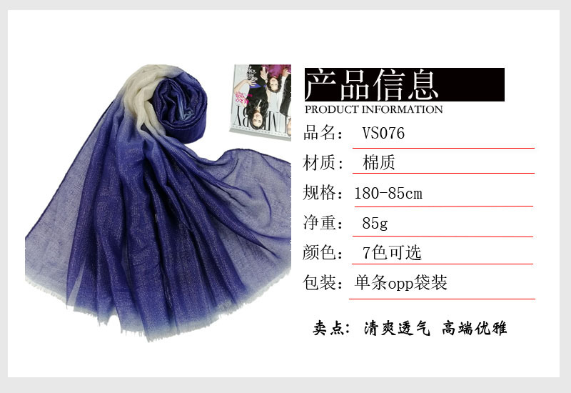 产品信息 VS076.jpg