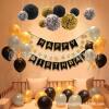 Birthday party decorative supplies set paper flower balls and paper flags aluminum film pentagram black ball black gold set