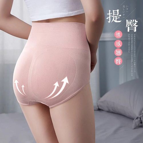 Honeycomb High Waist Tummy Control Panties Women's Seamless High Waist Panties Pure Cotton Crotch High Waist Hip Lifting Tummy Control Briefs