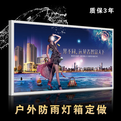 Manufactor LED Rab Light box metro advertisement outdoors waterproof Real estate frame Open type Customized