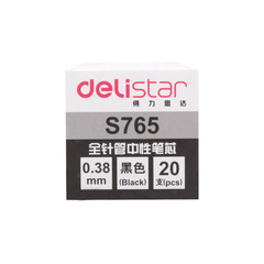 GetLe S765 Neutral Pen Refill 0.38mm All Needle Pen Ink Cartridge Black Signature Pen Refill Stationery Supplies Wholesale