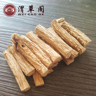 大貨批發黨參段 清洗幹淨 原味幹度足 0.6厘米以上甘肅黨參節